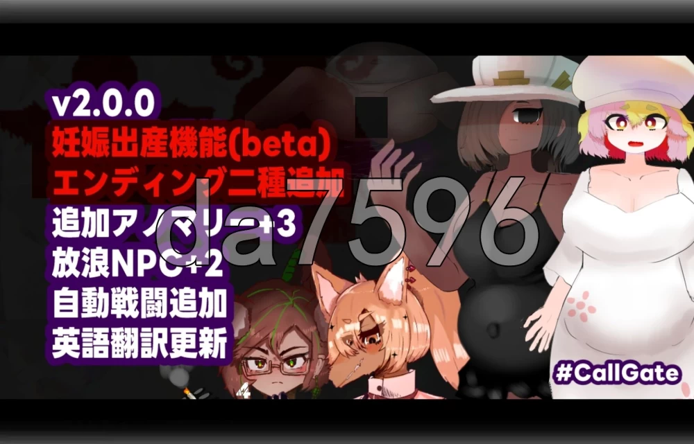 [日式RPG/更新] 召唤之门 CallGate Ver2.8.1 官中版 [1+1.60G][百度盘]