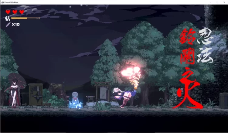 【PC/ACT/汉化/动态】赤莲忍法帖 赤蓮忍法帖 v0.1.0 体验版 [1+684M][百度盘]
