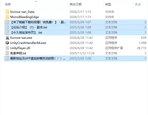 [日式SLG/新作] 眼神冰冷的黑濑小姐，只对我言听计从官中版 [1+1.90G][百度盘]