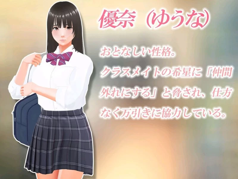 [PCRPG机翻汉化] 偷窃少女 触摸身体检查～万引き娘 ～おさわり身体検査～[1G] [1+1G][百度盘]