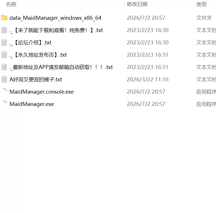 【更新SLG官中PC】女仆管家Closed Beta 2 v0.3.620 Hotfix 4 [1+181m][百度盘]