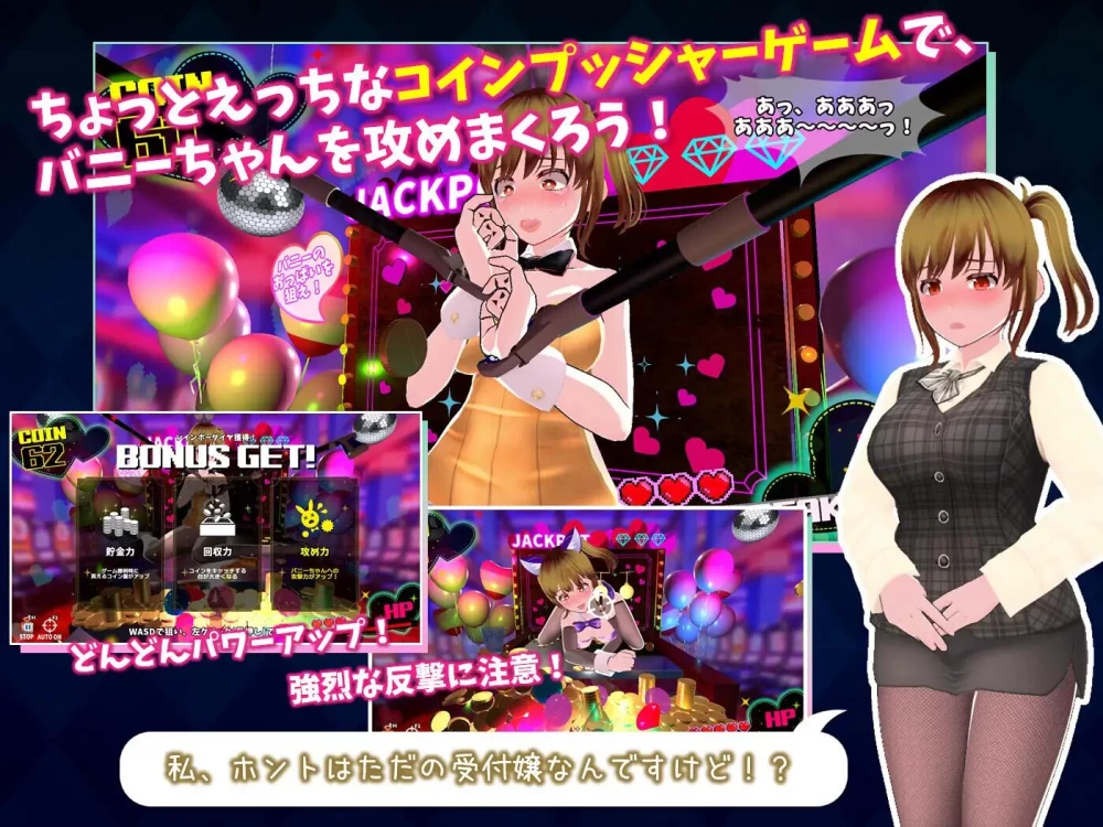 【3D/AI汉化/去码/PC】硬币☆小穴 コイン☆プッシー v1.0.4存档 [1+1.4G解压后10G][百度盘]