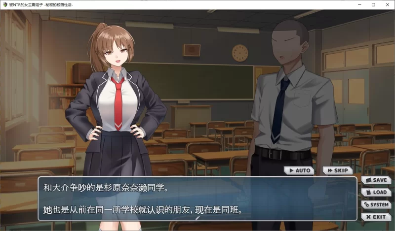 【绿色SLG/汉化】PC 女主角姬子 -秘密的校园生活- 机翻版 760M [1P+760M][百度盘]
