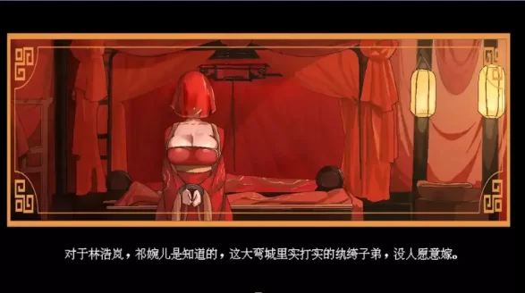 更新【国产/RPG/动态pc】合欢宗女修传 0.272 官方中文版 [1+1G][百度盘]