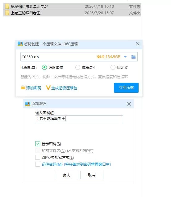 pc性格强势的巨乳精灵被刻上淫纹后遭到NTR 気が強い爆乳… [1+468m][百度盘]