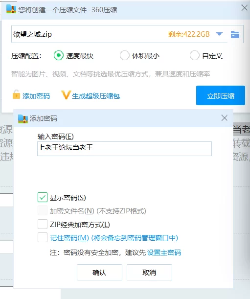 PC 真人QSP   Extacity-0.21 + Bug Fix  游戏+攻略+存档 [3+12G][百度盘]