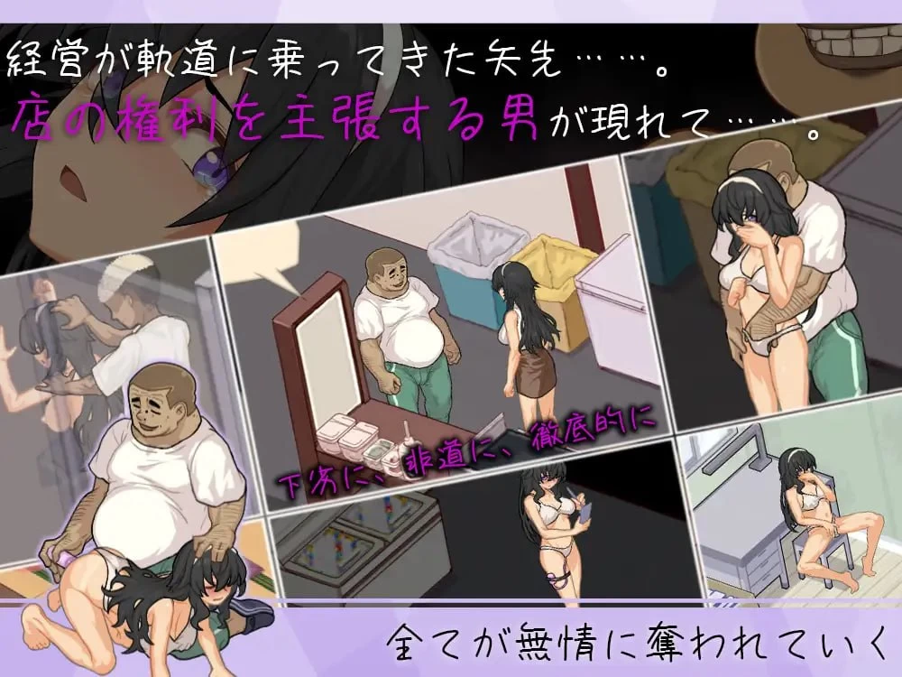 [SLG汉化PC像素动态NTR]海之家～NTR物语 ウミノイエ～NTR物語… [1+600M][百度盘]