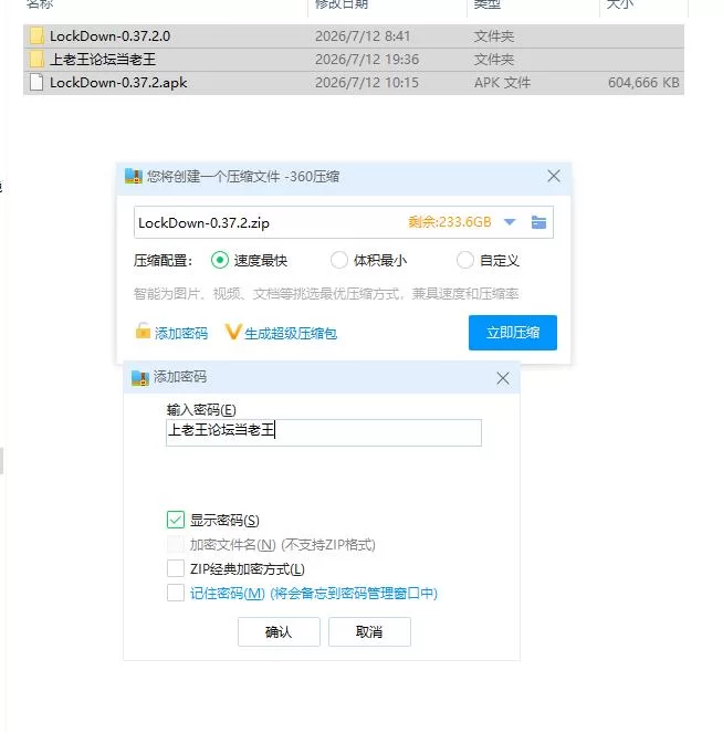 封城之主 LockDown Dom v0.37.2.0【PC+安卓 [1+1.12g][百度盘]