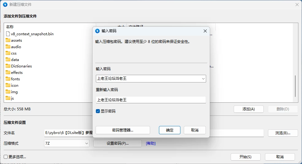 [PC/安卓/日系/RPG]梦魔之馆 AI汉化版 [2+520M][百度盘]