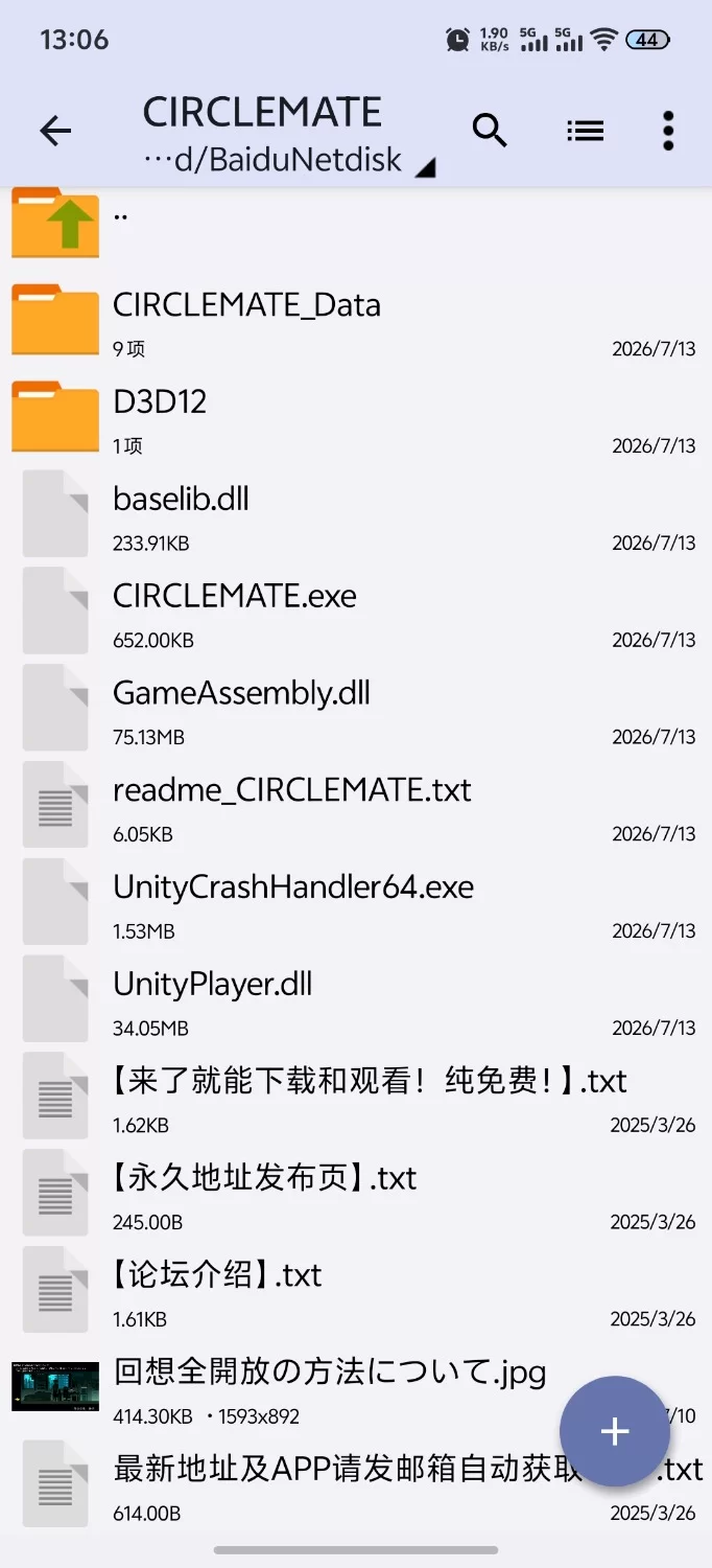 [新作SLG/PC/动态/汉化]社团伙伴 CIRCLEMATE サークルメイト AI汉化版 [1+3.4G][百度盘]
