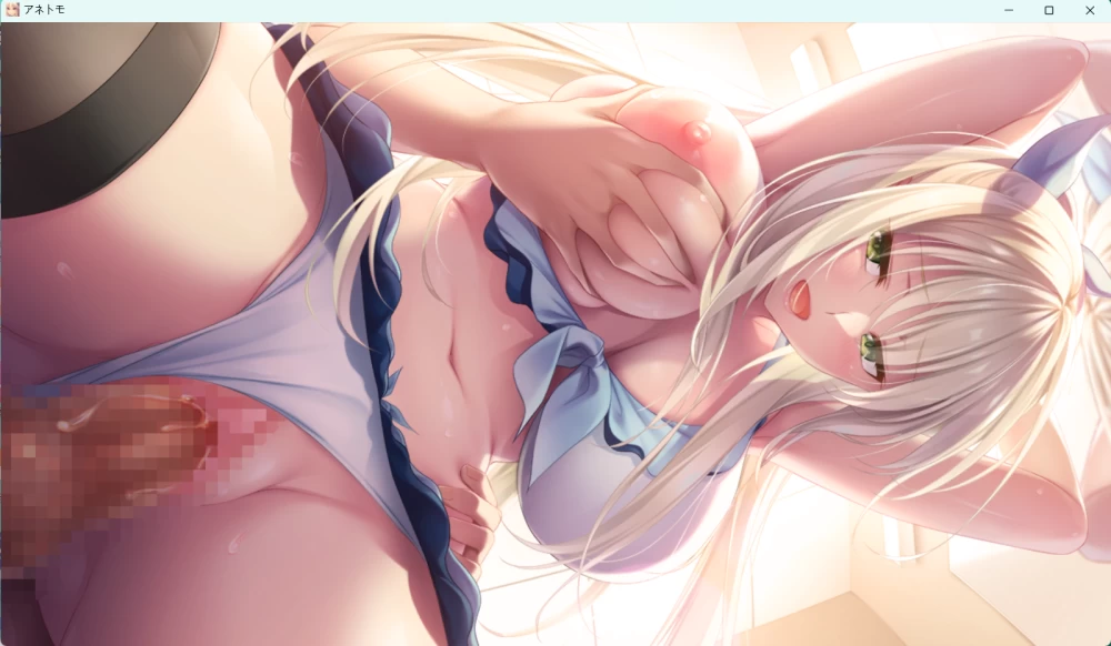 [PC/汉化/竹子社]アネトモ+全cg [1+1.68G][百度盘]