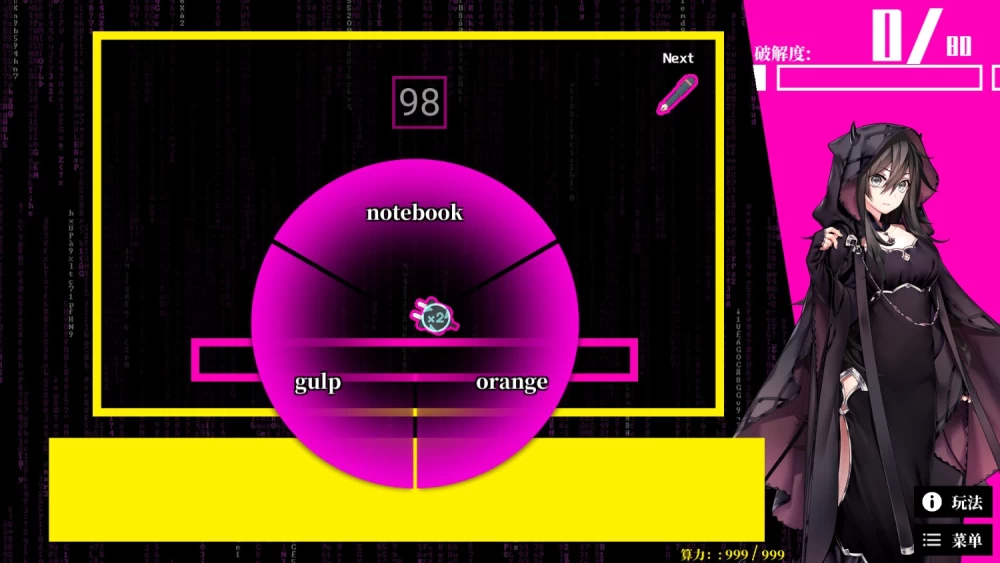 [互动SLG/Live2D动态] 梦境骇客 Dream Hacker 官中步兵版 [PC+安卓] [1+2.5G][百度盘]