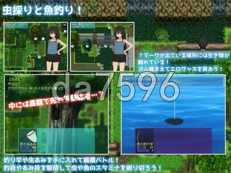[日式RPG/新作]暑假乡村生活～我和姐姐的秘密游戏v1.0.2 PC+AZ [1+2.80G][百度盘]