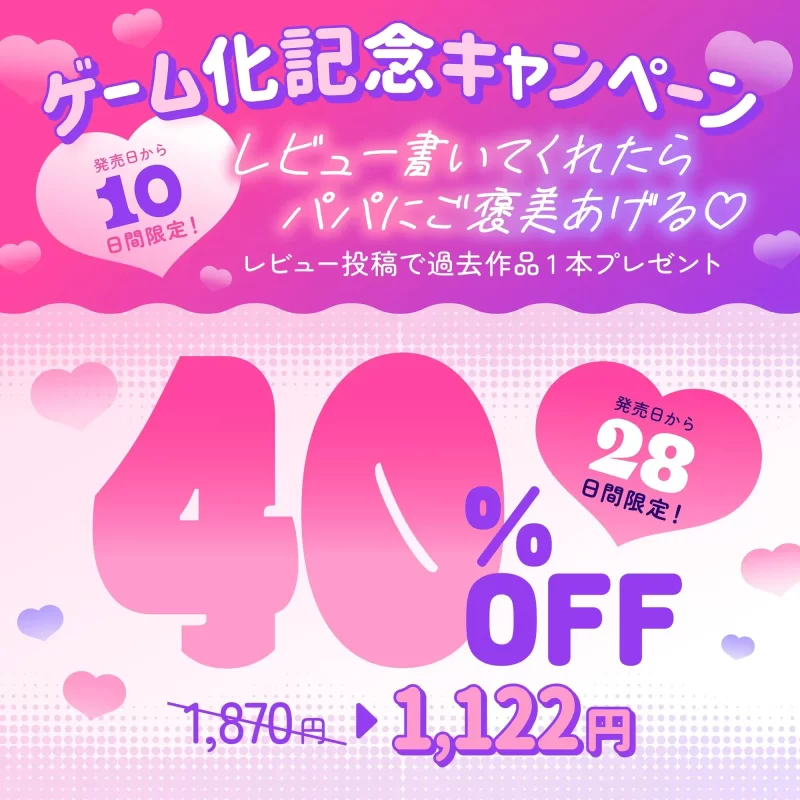 【SLG/官中/PC+安卓+动画+特典音声】爸爸♡来做爱生个小宝宝 [5+7.2G][百度盘]
