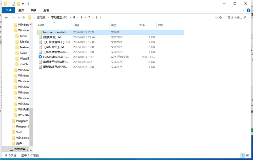 【更新/PC+AZ/NTR/无码官中】妈妈为何这样V0.95 [2+9.5G][百度盘]