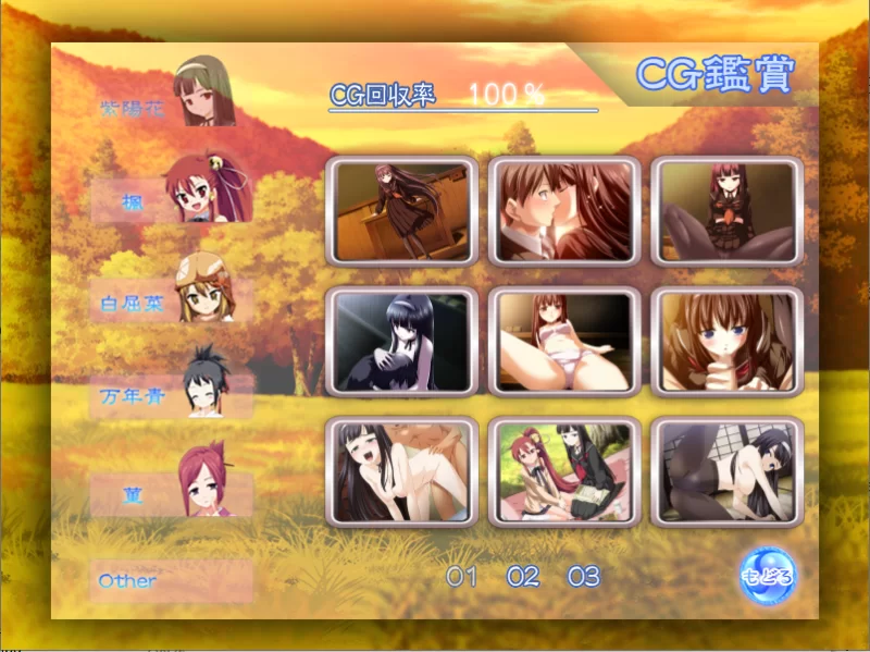 【PC】阳炎 ～勺景～かぎろひ ～勺景～v1.0+全CG存档+汉化 [1P+5G][百度盘]