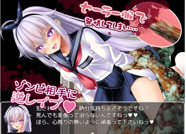 【日系RPG/pc+安卓】奇美拉VS超能力JK百合v1.0.0AI汉化 [2+1.37G][百度盘]