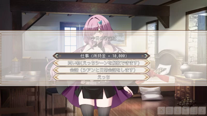[PC/全CG/汉化/CV/互动/纯爱]与自称性奴隷助手的榨取性生活 [1+2.48G][百度盘]