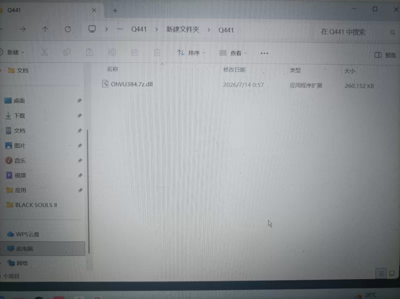 PC【日系像素ACT/官中/步兵】魅魔继承者v1.0.042 步兵版+存档 [1+4.2G][百度盘]