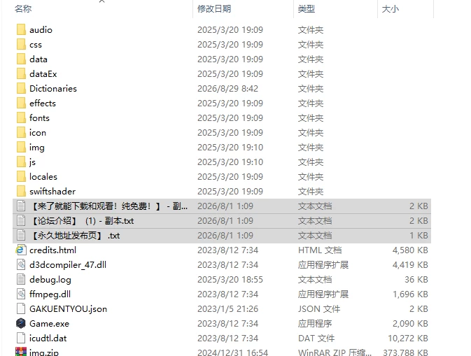 [日式RPG/新作] 空有傲人身材的吊车尾阴角魔法师v1.03 AI汉… [1+920M][百度盘]