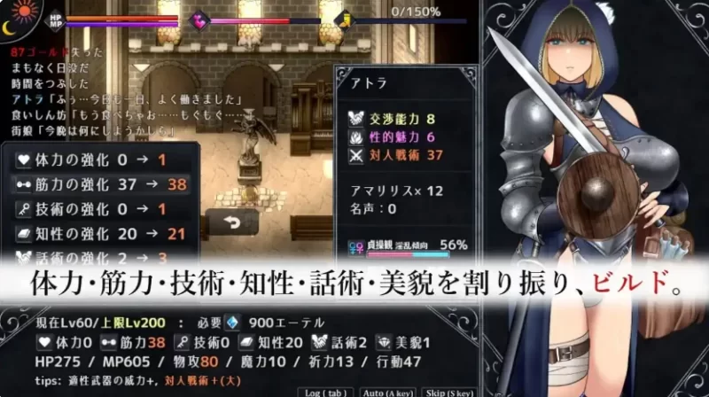 [更新PC安卓RPG内嵌汉化] 渎神圣女 不洁圣女 Unholy maiden v1.0.1 [2G] [1+2G][百度盘]