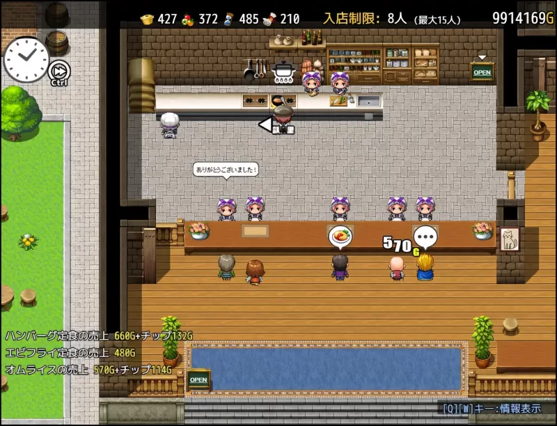 PC+安卓joi【SLG/官中】与流民少女一同开始的食堂繁荣记v1.0.4 [1+401M][百度盘]