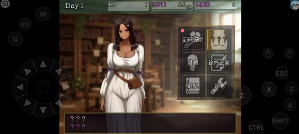 【SLG/pc+安卓】肛门苗床开发.v20260808 AI汉化 [2+1.99G][百度盘]