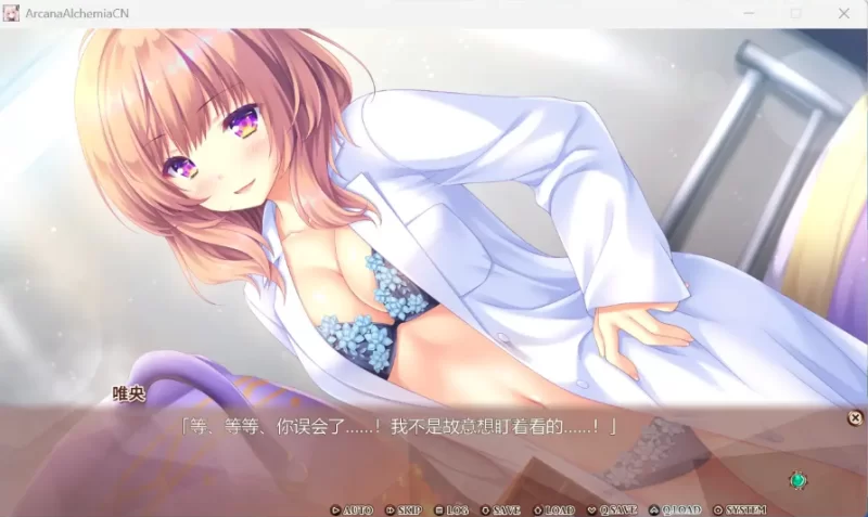 炼爱秘仪1.0.0 官方中文版【PC [1+4.27g][百度盘]