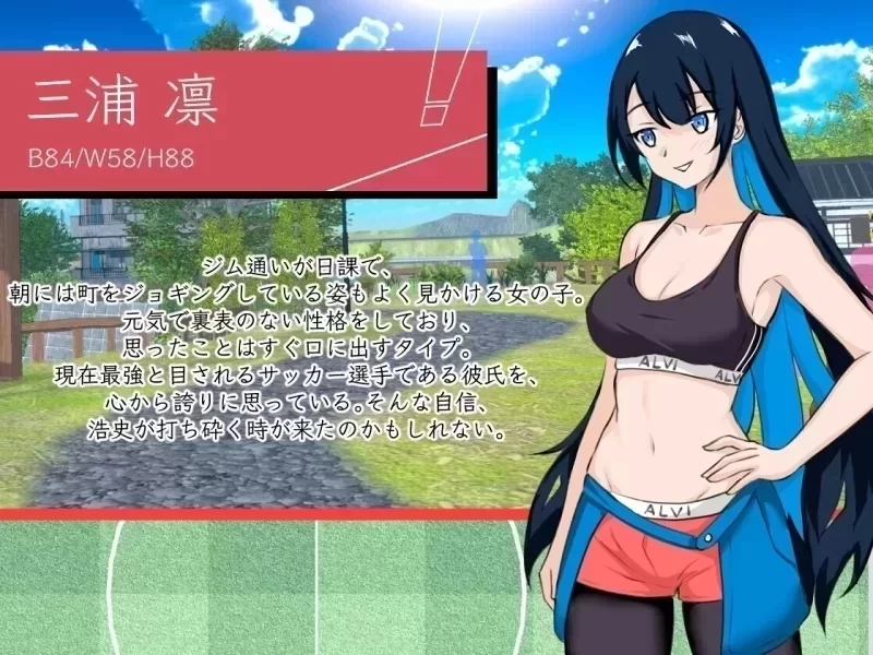 [SLG/NTL/动态/PC]NTR足球 NTRサッカー v1.1.2 官中+存档 [3+解压后6.15G][百度盘]