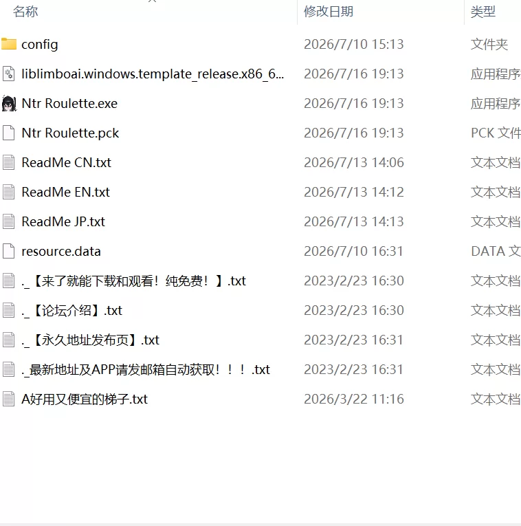 【新作3D官中PC动态】NTR 轮盘赌 [1+963m][百度盘]