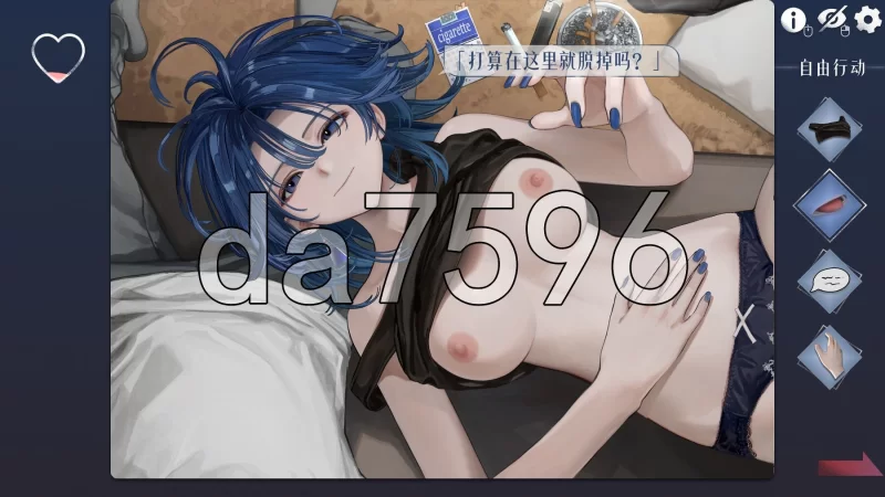 [日式SLG/更新]邂逅朝雾烟草的残香与黎明的你 v1.3.0team官中… [1+340M][百度盘]
