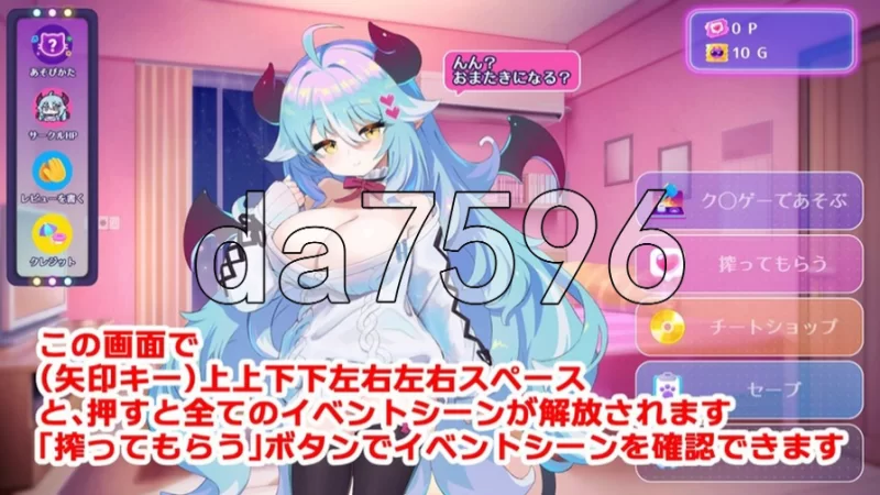 pc梦魔的宠物 懒散魅魔篇  AI汉化版+自带全回想 [1+301m][百度盘]