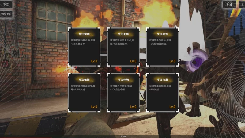 【SLG/肉鸽/冒险】暗神话:露西 [1+2g][百度盘]