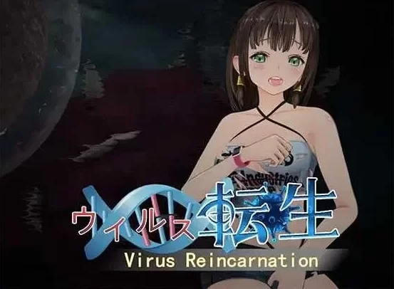 【日系RPG/pc】病毒转生1.0AI汉化 [1+309M][百度盘]