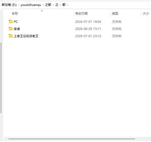 【亚洲SLG/PC】爱欲之都 第一季 – 再启vv1.1.0 官中版+全回想 [1+7.5G][百度盘]
