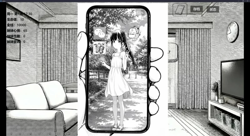 【更新SLG官中PC】小登同居生活v0.2 [1+447m][百度盘]