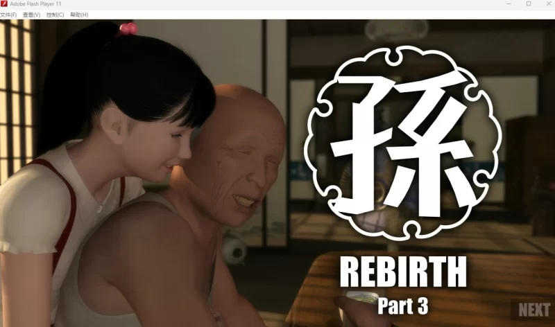 [3D日文PC动态]孫-Rebirth 孙-Rebirth 1-5 合集 [1+9G][百度盘]