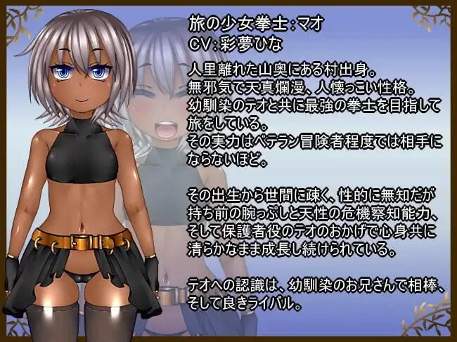 【RPG/官中步兵/PC】玛奥与堕落之街 自带全回想 [1+1.3G][百度盘]
