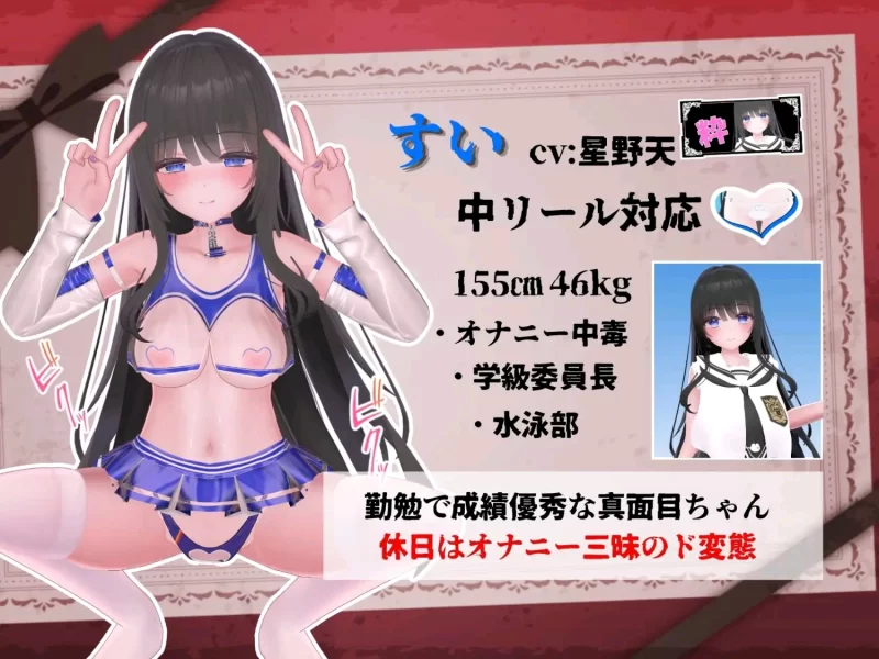 新作[日式SLG/3D作品/PC] 发育检查 発育チェック v26.07.08 生肉 [1+5G][百度盘]