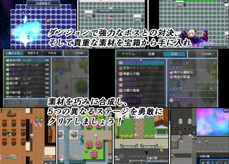【RPG机翻动态PC】魔法少女米诺莉♂♀ [1+712m][百度盘]