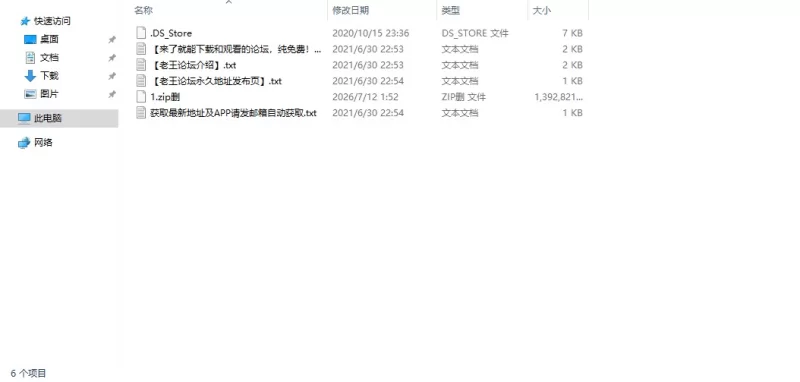 PC 牝アイドル（Ai汉化版带全cg存档） [1+1.32G][百度盘]