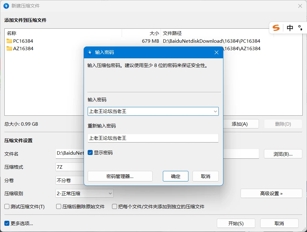 [PC+安卓][调教SLG/拘束] 盒中少女 前略，我终于入手了一个… [1+630MB][百度盘]