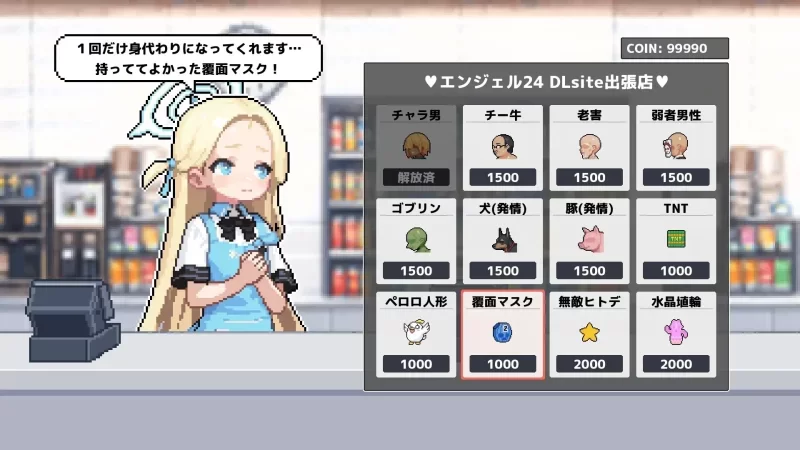 [PC 更新ACT/像素动态/被NTR]砂狼白子 シロコライドv1.0.0.2 [1+138mb][百度盘]