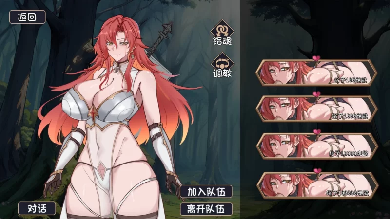 混沌之魂1.0官中步兵完结版【PC+安卓+攻略+存档】Choas Fantasy [3+2.8G][百度盘]