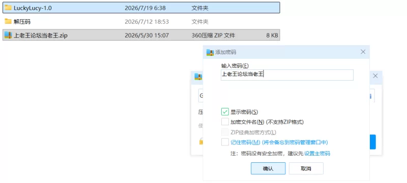 【神作SLG/双端/动态】幸运的露西 LuckyLucy Ver1.0.0汉化版 [1+2G][百度盘]
