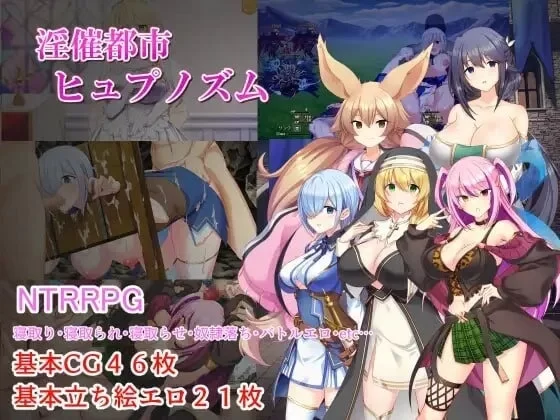 【pc+安卓】淫催都市催眠状态 v1.2 内嵌AI汉化版 [1+4.2g][百度盘]