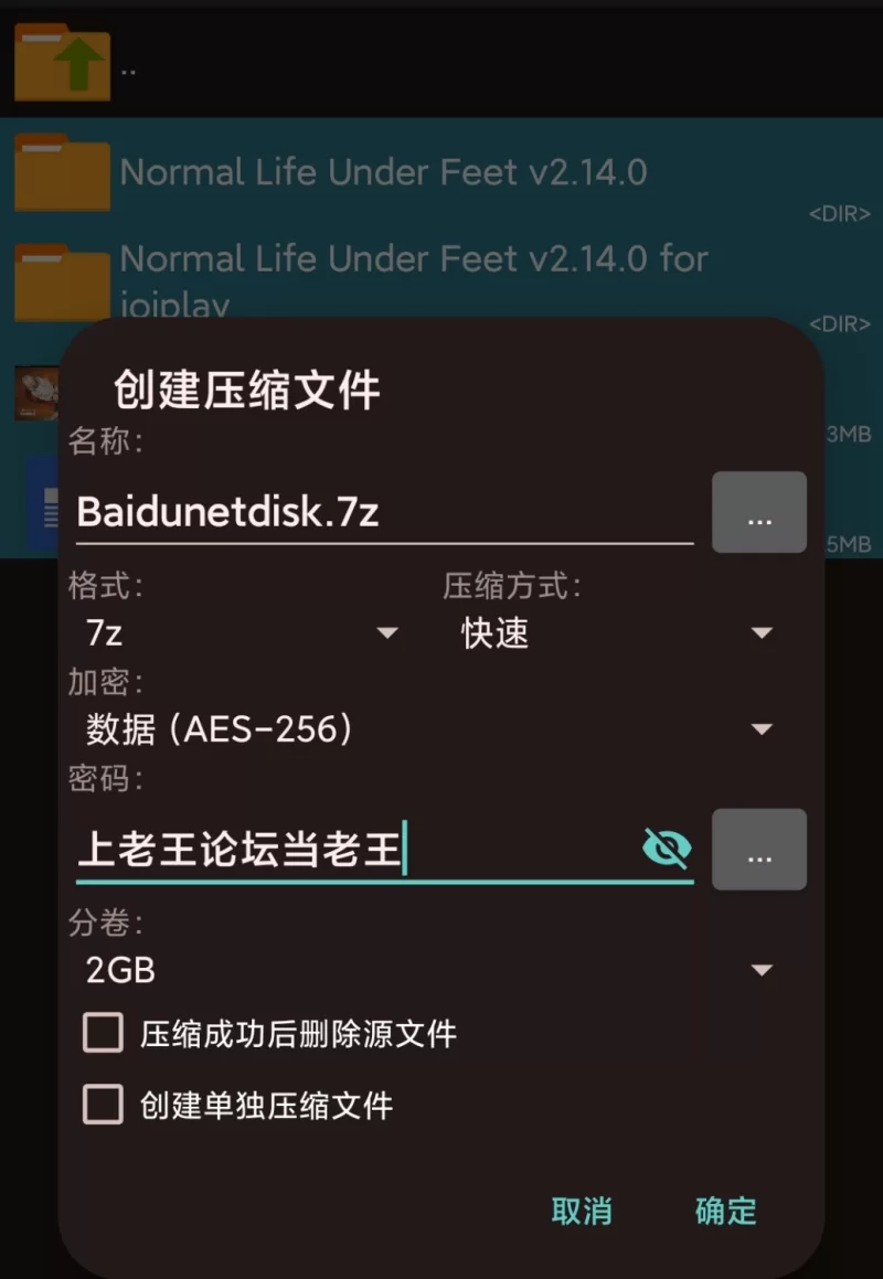 淫魔军团～既被敌人也被盟友榨取精液的冒险者 安卓直装+电脑 AI汉化 [2+1.4G][百度盘]