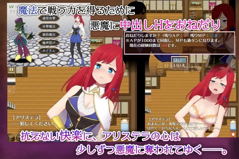 [PC RPG/堕落/触手]阿莉斯特拉的炼金作坊Alistella’s Alchemy Lab官中+存档 [1+2.05g][百度盘]