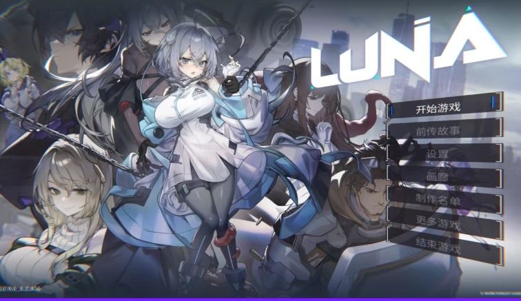 更新[亚洲风SLG/动态pc] 露娜 LUNA v1.2.093 Steam官中步兵版+存档 [1+7.0G][百度盘]