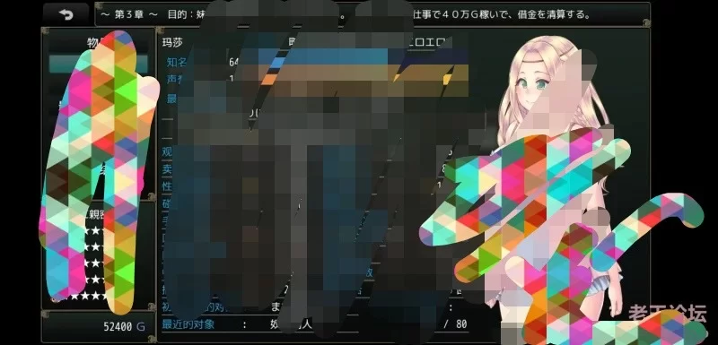 [PC/日式RPG/新作] 连续高潮 女仆修女 連続絶頂 Sister Maiden AI… [1+920MM][百度盘]